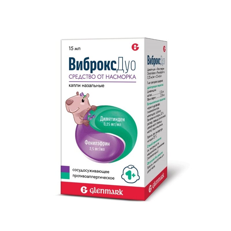 Виброксдуо капли назальные 15 мл