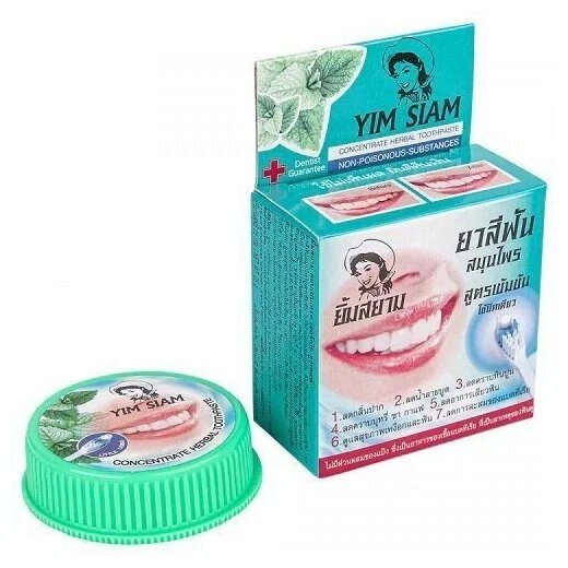 Зубная паста Yim Siam Concentrate Herbal Toothpaste концентр растит 25 г
