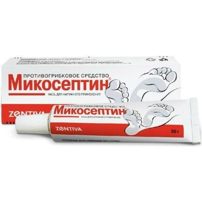 Микосептин мазь для наружного применения туба 30 г