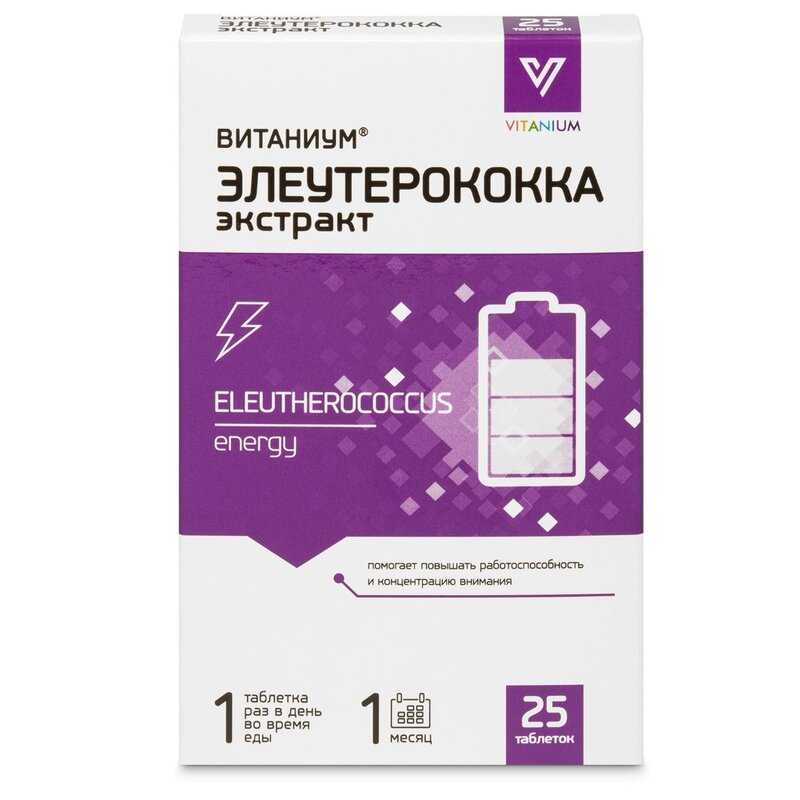 Элеутерококка экстракт Витаниум (Vitanium) таблетки 25 шт.
