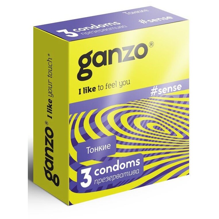 Презервативы Ganzo Sense (тонкие) 3 шт.
