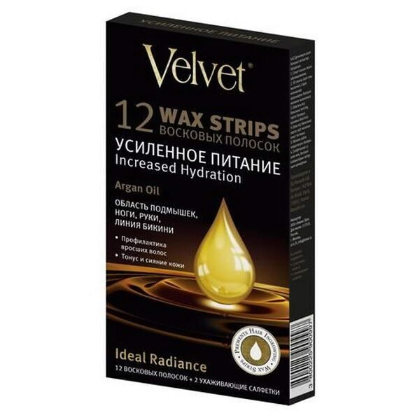 Полоски для тела восковые Argan oil Усиленное питание Velvet 12 шт.