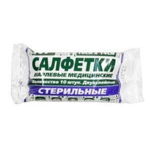 Салфетки стерильные 2-слойные 14см х 16см 10 шт.