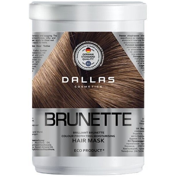 Увлажняющая маска Dallas для защиты цвета темных волос Brilliant Brunette 1 л