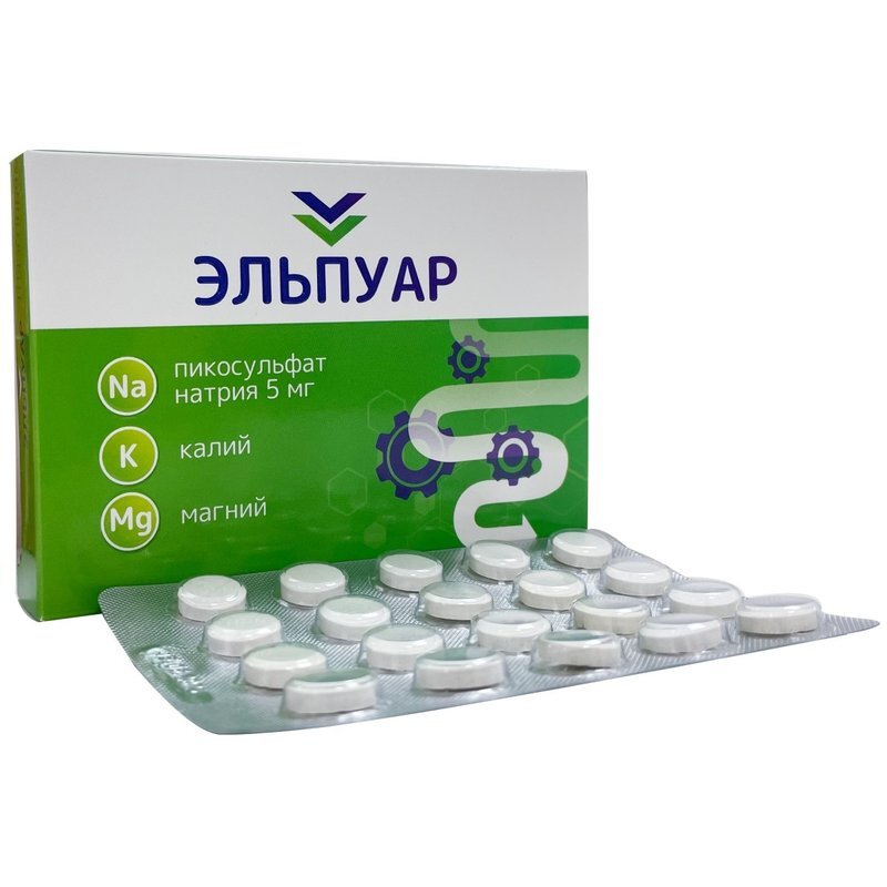 Эльпуар пикосульфат натрия таблетки 5 мг 20 шт.