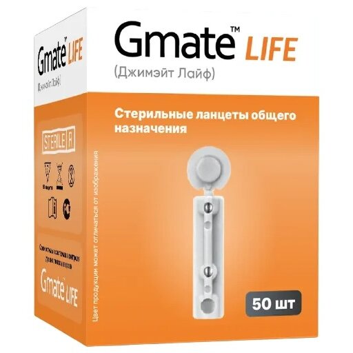 Ланцеты для забора крови одноразовые стерильные тип 2 Gmate Life 2,5х25 мм 50 шт.