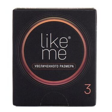 Презервативы Like Me увеличенного размера 3 шт.