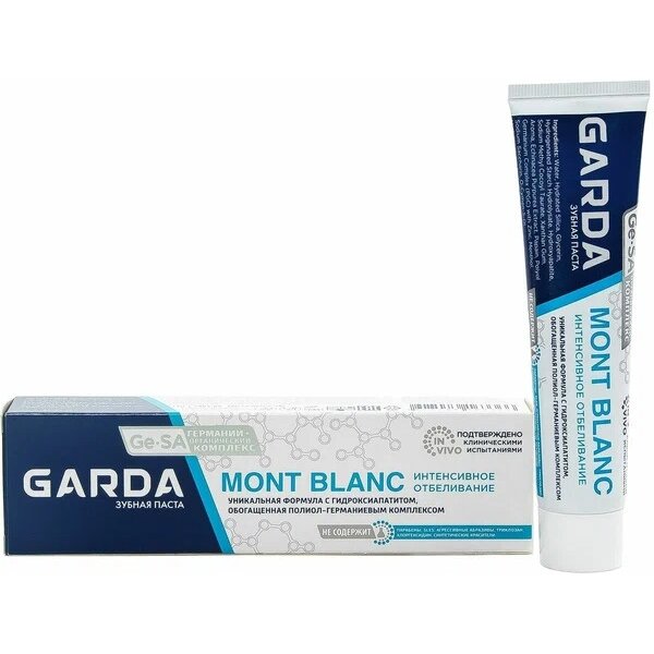 Зубная паста Garda Mont Blanc интенсивное отбеливание 75 г