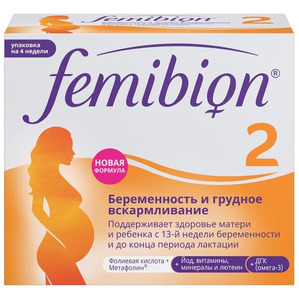 Фемибион 2 таблетки 28 шт. + капсулы 28 шт.