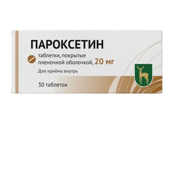 Пароксетин таблетки 30 мг 30 шт.
