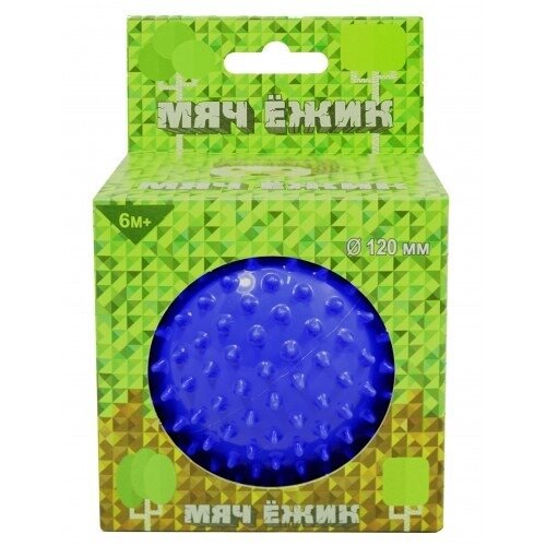 Спортивный массажный мяч синий 120 мм