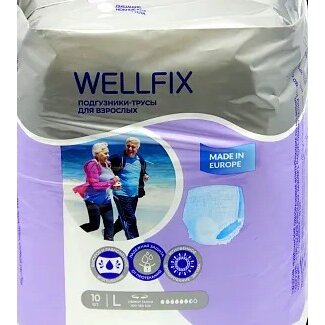 Подгузники-трусы для взрослых Wellfix размер L 10 шт.