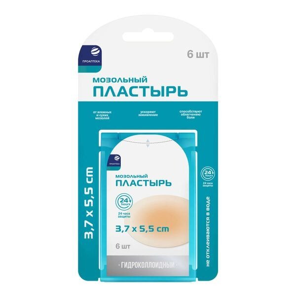 Пластырь мозольный гидроколлоидный Проаптека овальный 3,7 x 5,5 см 6 шт.
