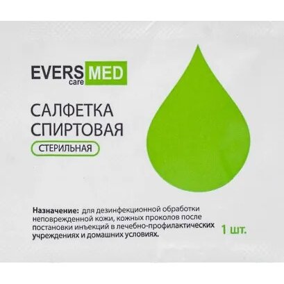 Cалфетка спиртовая Eversmed для инъекций 60 х 100 мм 1 шт.