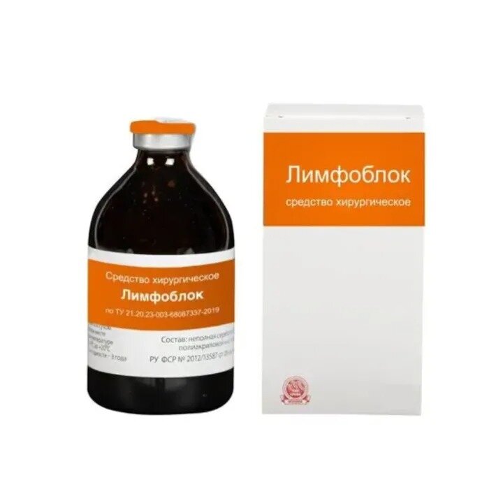 Лимфоблок средство хирургическое 50 мл