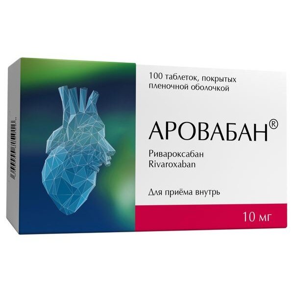 Аровабан