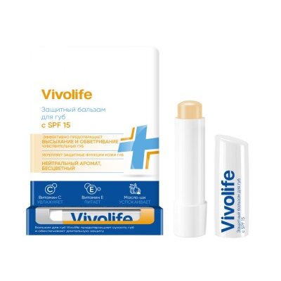 Бальзам для губ Vivolife защитный SPF15 5,2 г