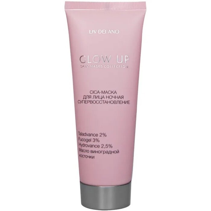 Cica-маска Liv Delano Glow UP супервосстановление для лица ночная 70 г
