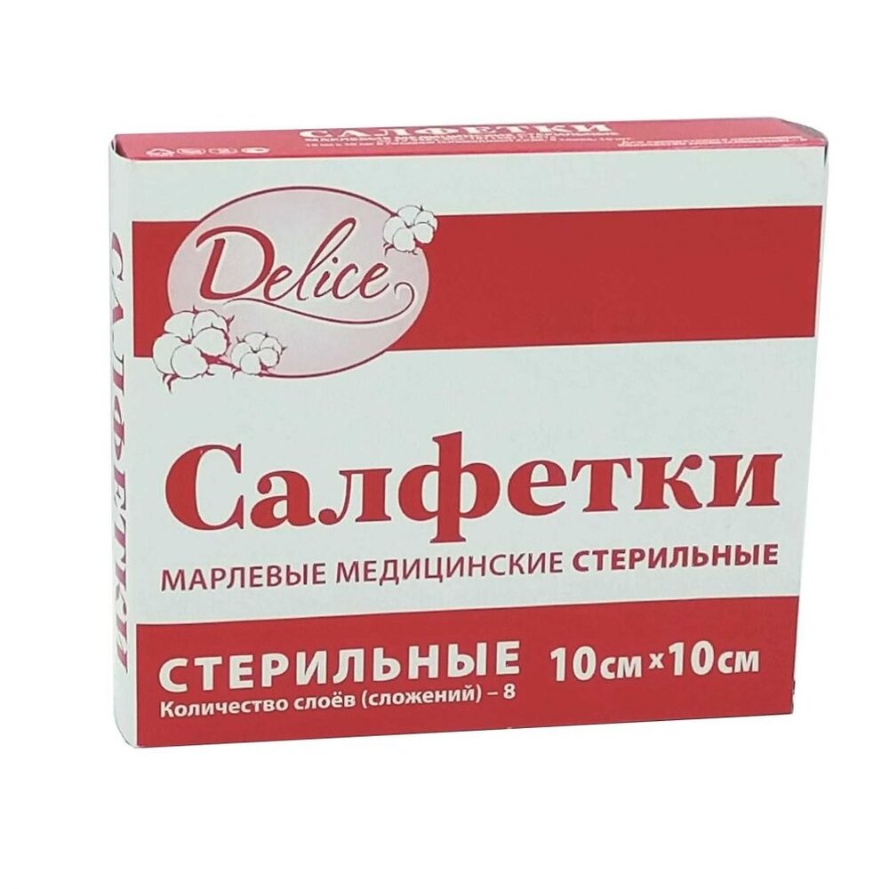 Салфетки стерильные Delice 10х10 см 10 шт.