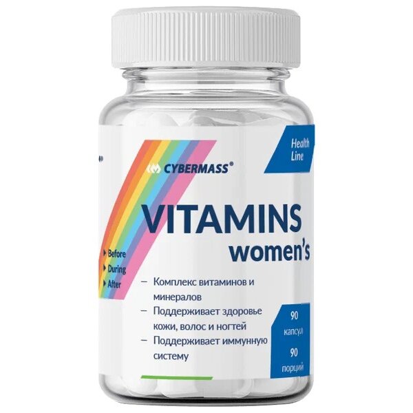 Витамины для женщин Cybermass капсулы 60 шт.