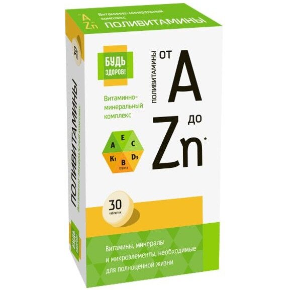 Витаминно-минеральный комплекс от А до Цинка Будь здоров таблетки 630 мг 30 шт.