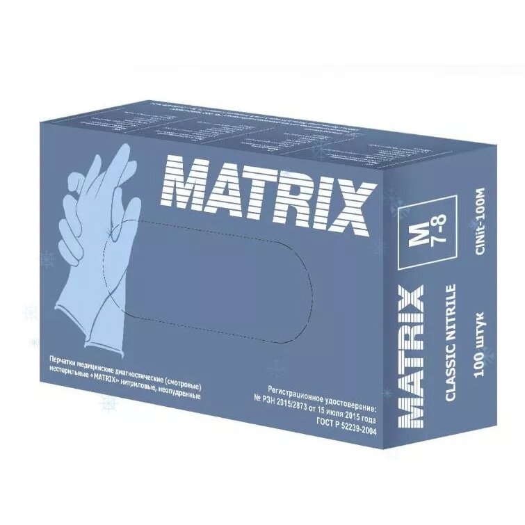 Перчатки Top glove matrix classic смотровые нестерильные нитриловые неопудренные текстурированные голубые размер M 50 пар