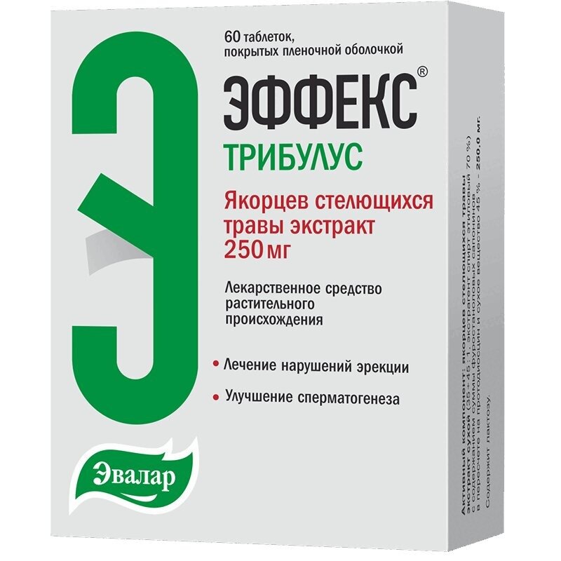 Эффекс Трибулус Эвалар таблетки 250 мг 60 шт.