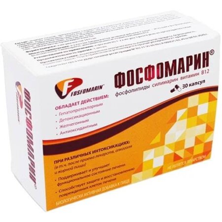 Фосфомарин капсулы 1435 мг 30 шт.