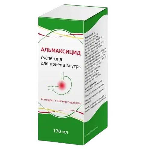 Альмаксицид суспензия для приема внутрь 170 мл