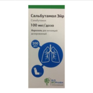 Сальбутамол Эйр аэрозоль для ингал доз 100 мкг/доза 200 доз x1