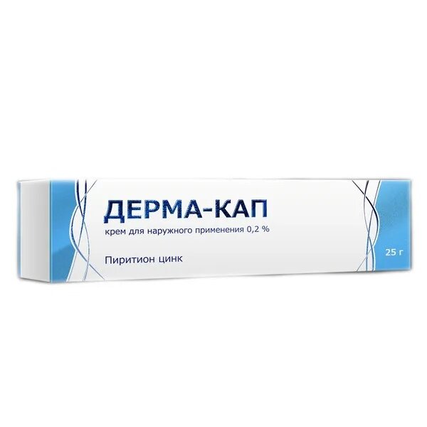 Дерма-Кап крем для наружного применения 0,2% 25 г