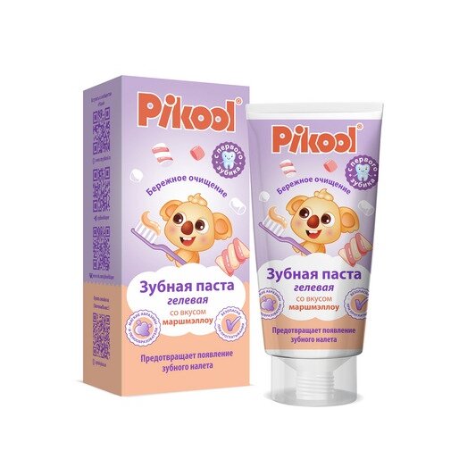 Зубная паста детская Пикул (Pikool) маршмэллоу с первого зубика 50 мл
