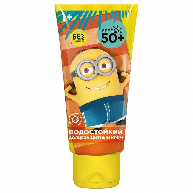 Крем солнцезащитный Гадкий Я SPF-50 75 мл