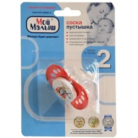 Соска-пустышка латексная Мой малыш ночка круглая 6-12 месяцев 11011 любой цвет 1 шт.