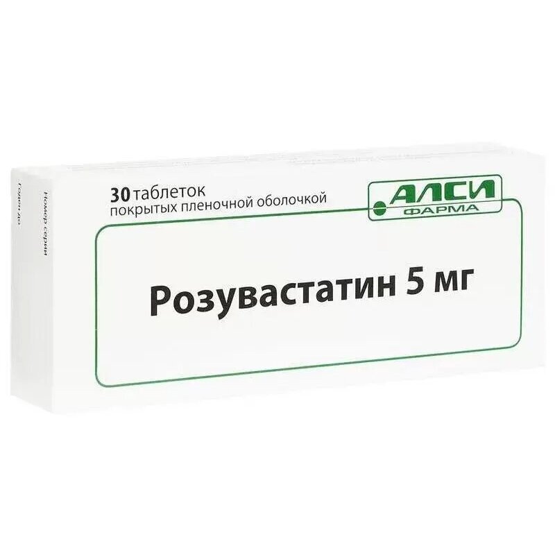 Розувастатин-Алси таблетки 5 мг 30 шт.