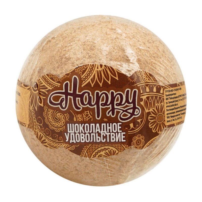 Бурлящий шар для ванн Laboratory Katrin Happy Шоколадное Удовольствие 120 г