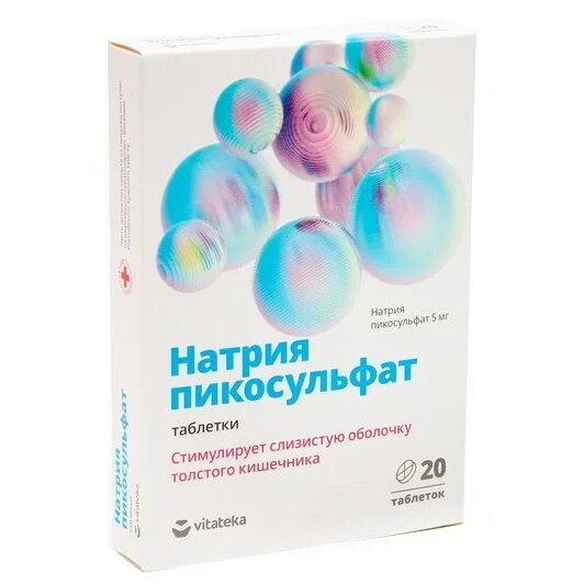 Натрия пикосульфат Vitateka таблетки 5 мг 20 шт.