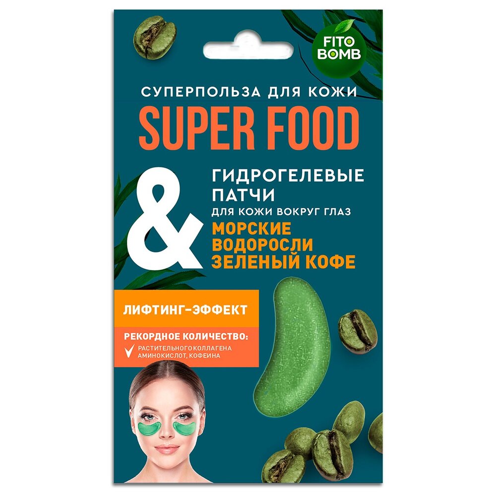 Патчи гидрогелевые для кожи вокруг глаз Fito superfood лифтинг-эффект пара морские водоросли/зеленый кофе 7 г