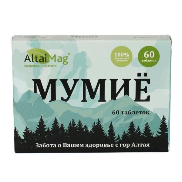 Мумие Алтаймаг таблетки 60 шт.