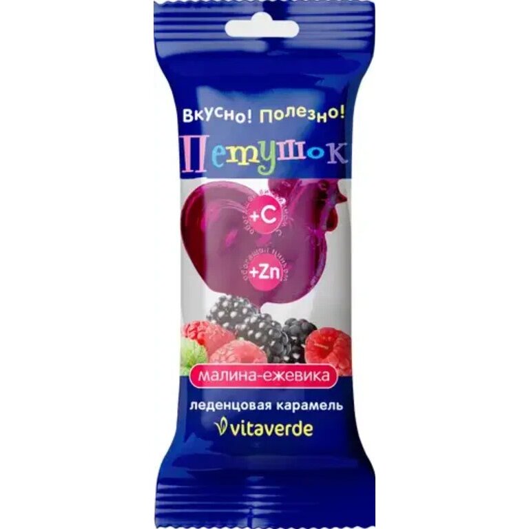Леденцовая карамель Петушок Vita Verde с витамином С малина-ежевика 17 г