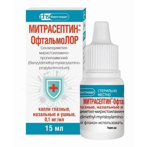 Митрасептин-офтальмолор капли глазные, назальные и ушные 0.1 мг/мл 15 мл