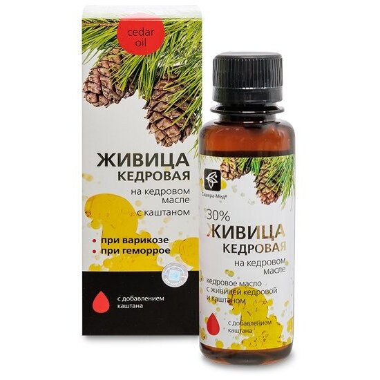 Живица кедровая на кедровом масле с каштаном 100 мл