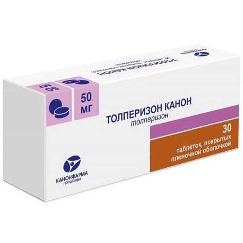 Толперизон Канон таблетки 50 мг 30 шт.