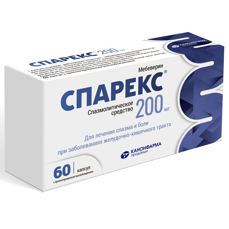Спарекс капсулы пролонгированного действия 200 мг 60 шт.