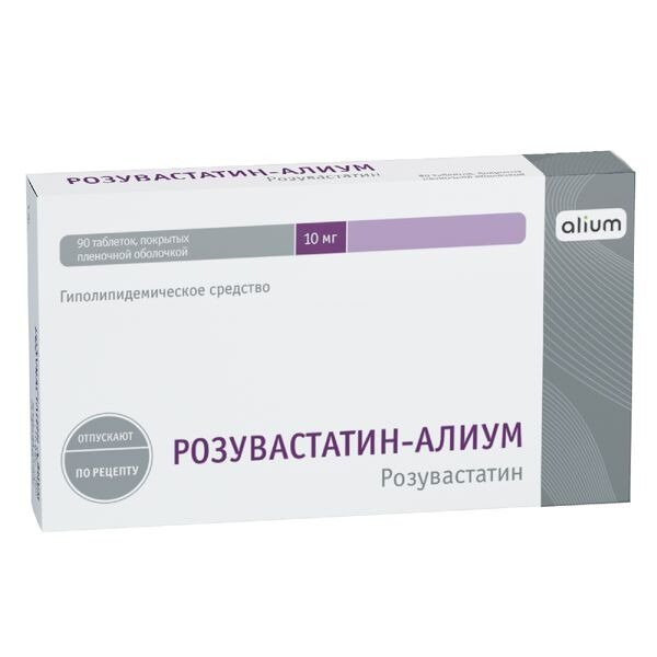 Розувастатин-Алиум таблетки покрытые оболочкой пленочной 10 мг 90 шт.