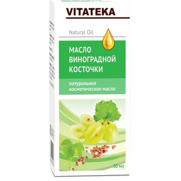 Масло виноградных косточек косметическое Витатека (Vitateka) с витаминно-антиоксидантным комплексом 30 мл