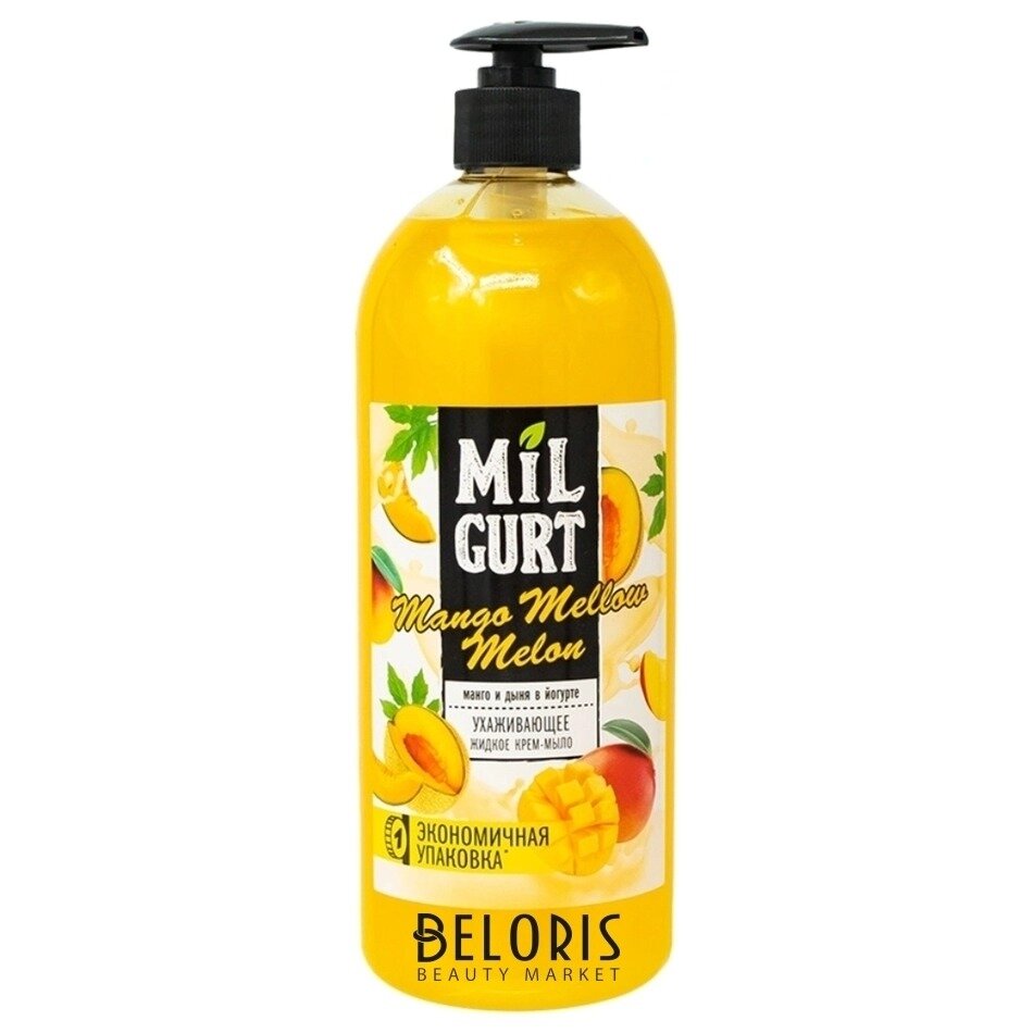 Жидкое крем-мыло Milgurt манго и дыня в йогурте 860 мл