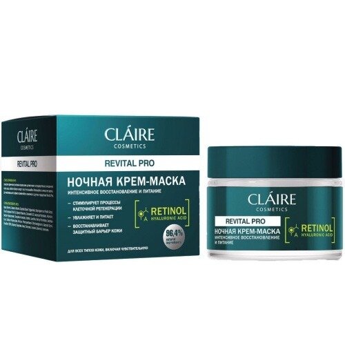 Крем-маска для лица ночная Claire Cosmetics Revital Pro интенсивное питание и восстановление 50 мл