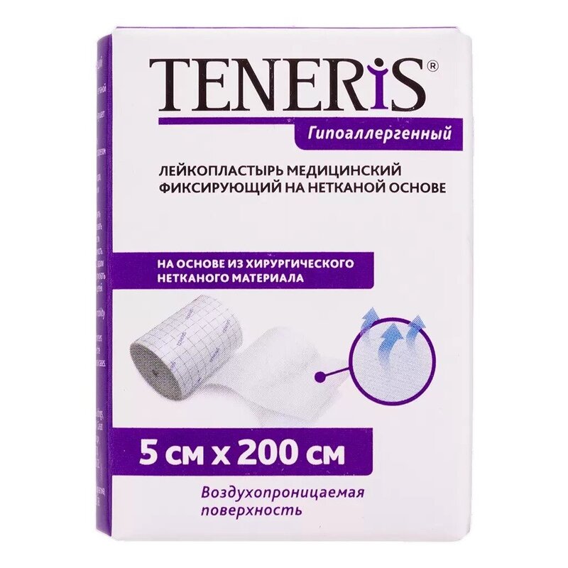 Бинт Teneris (Тенерис) T-Adhesive липкий фиксирующий на нетканой основе в рулоне 2 м x 5 см