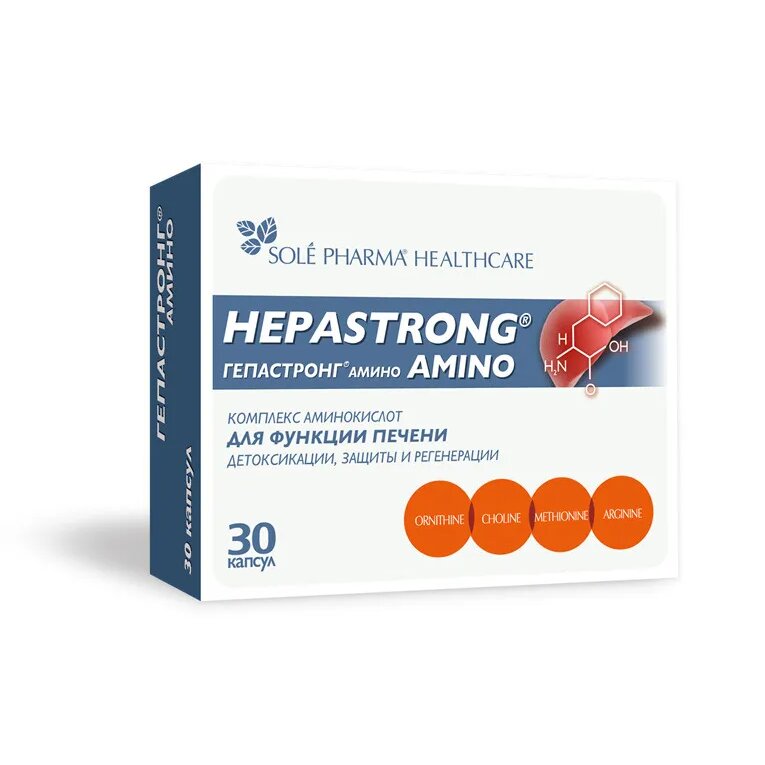 Гепастронг амино капсулы 30 шт.